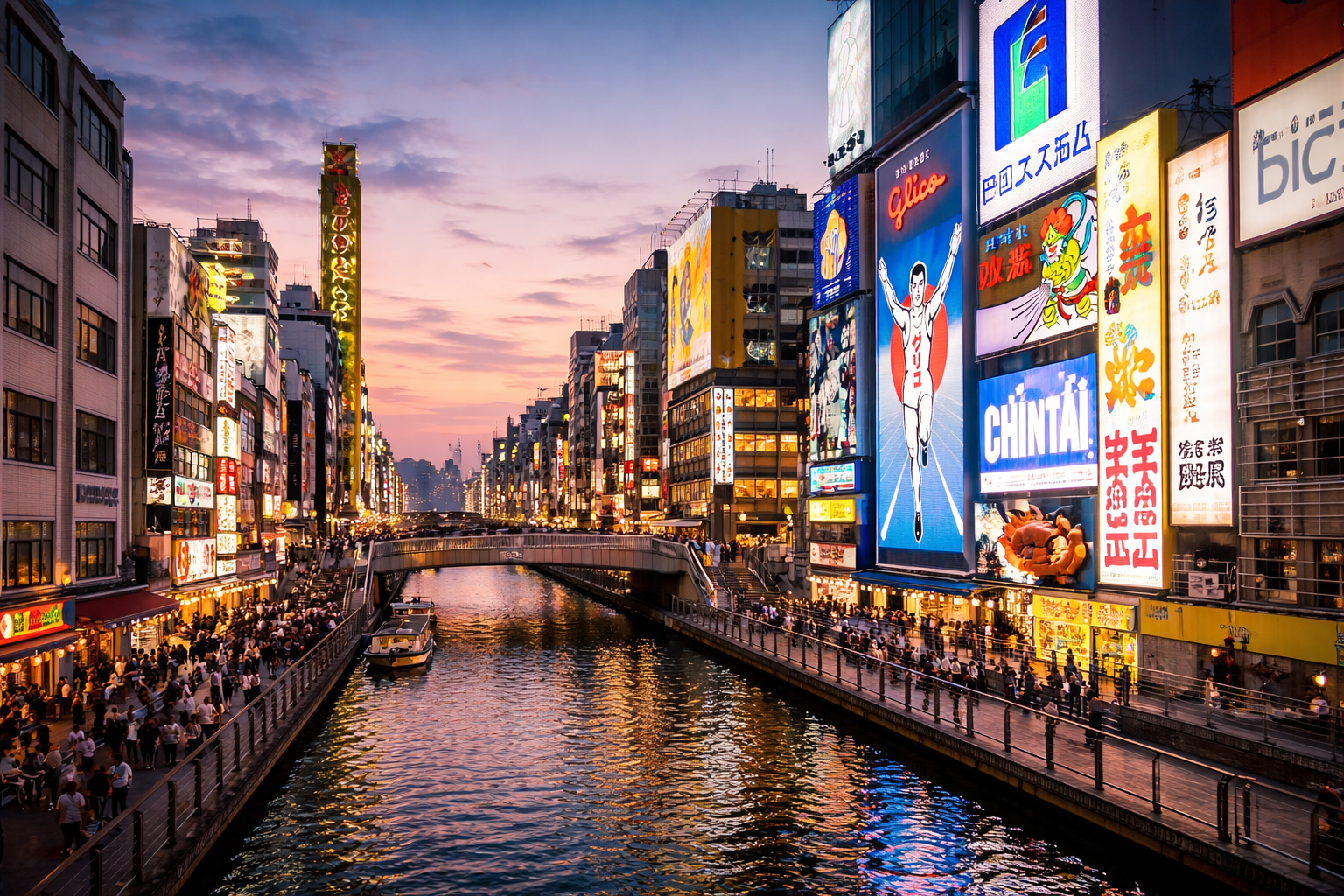 大阪で家族旅行におすすめの宿泊エリア