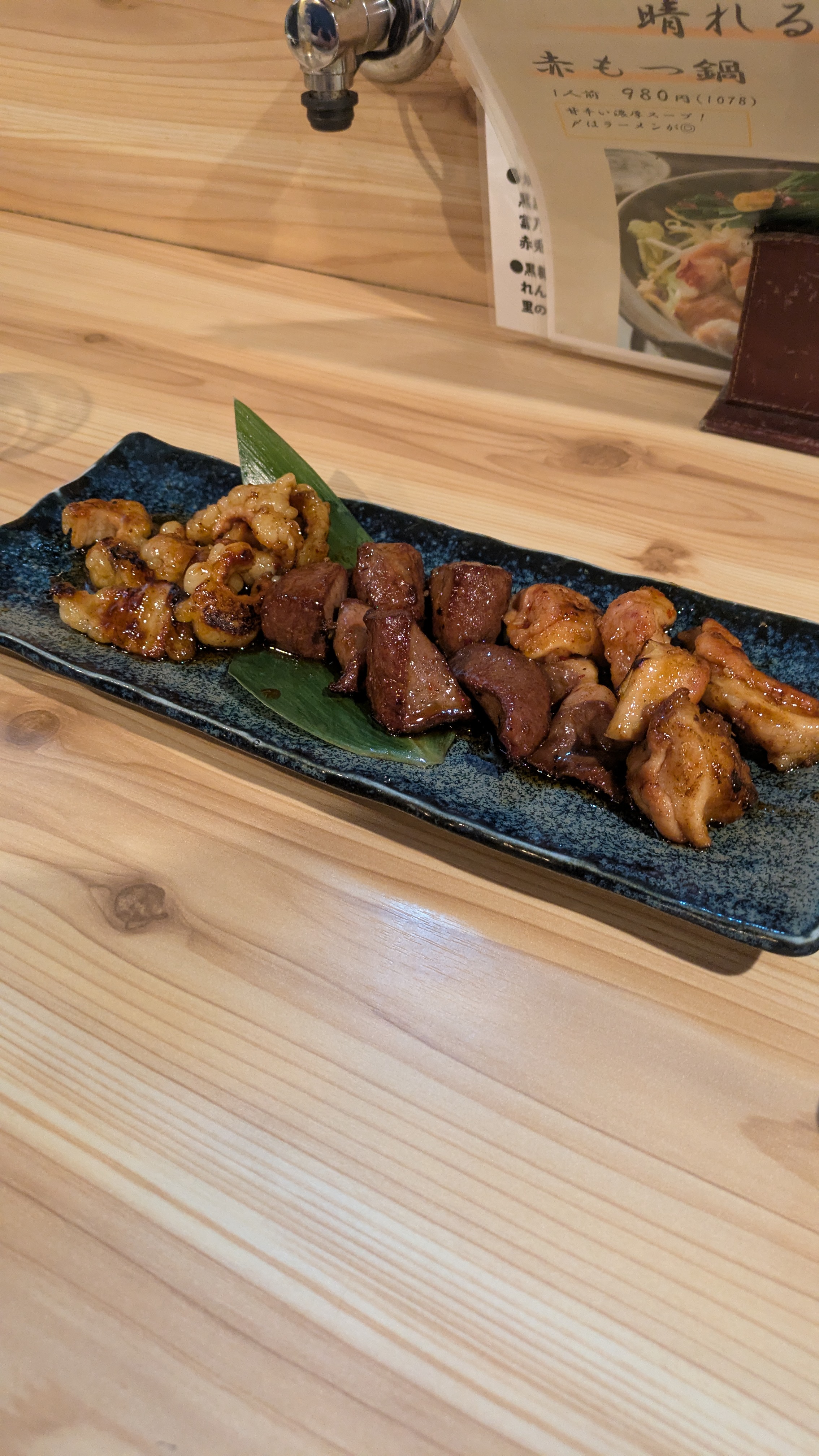 ホルモン居酒屋 晴れる家のホルモン焼き